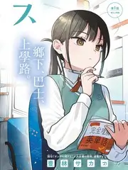 火影综艺