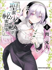 火影漫画
